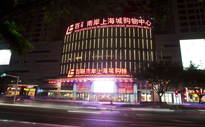 w66.利来(中国区)_来利国际旗舰厅