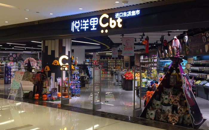 e4697527a901020e5db539ab8f0a7721 w66.利来(中国区)_来利国际旗舰厅