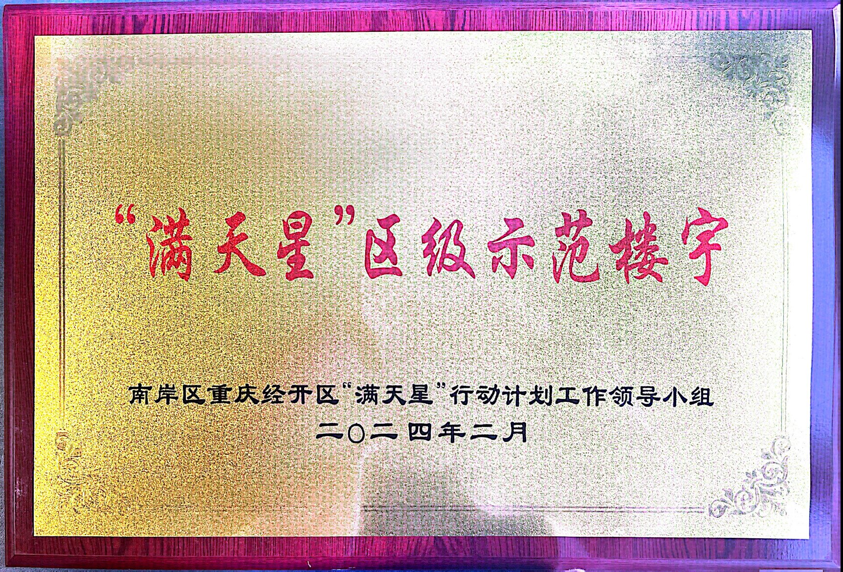 w66.利来(中国区)_来利国际旗舰厅